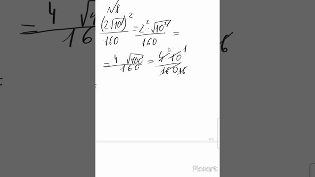 ОГЭ номер 8 смотреть онлайн