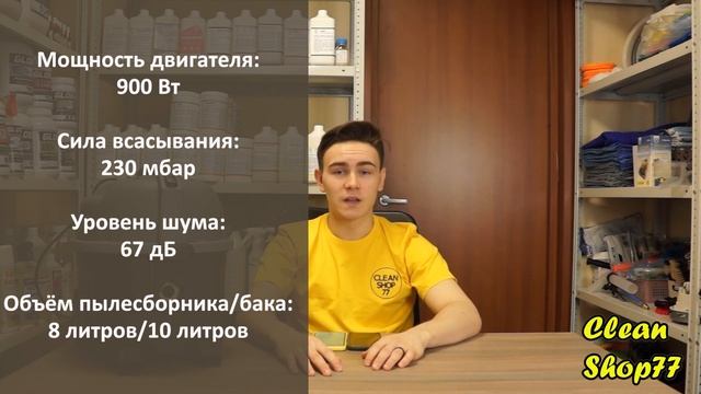 Обзор на пылесос Nilfisk VP300 Eco смотреть онлайн