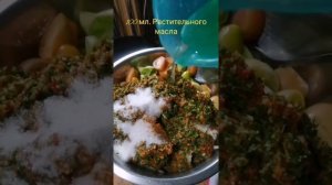 Закуска из зелёных помидор по-грузински #закаткиназиму #заготовкиназиму2022  #зеленыепомидорыназиму