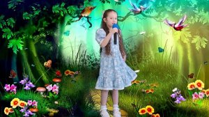 "Всё сбывается на свете" Сл. М. Пляцковского Муз. Е. Крылатова, исполняет Варвара Мащенко, 6 лет