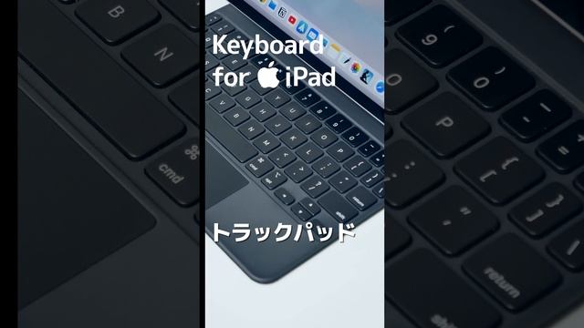 iPad用Apple純正キーボード どっちを選ぶ?[ Smart Keyboard Folio or Magic Keyboard]