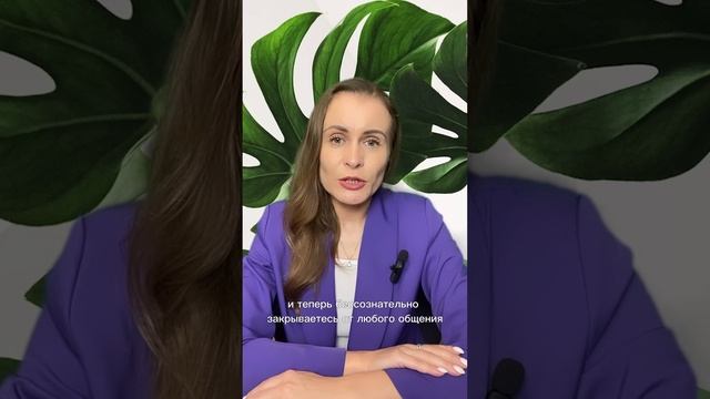 Как формируются программы подсознания?