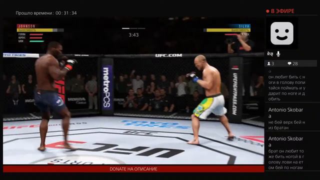 СТРИМ UFC 3 ПОМОГИТЕ ДОЙТИ ДО 300 ПОДПИСЧИКОВ смотреть онлайн