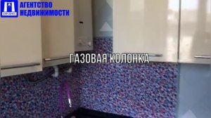 Купить квартиру в Севастополе. Продажа однокомнатной квартиры 32 кв.м. по ул.Героев Севастополя