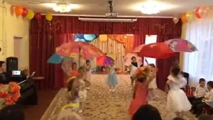 Осенний праздник. Подготовительная группа "Танец с зонтиками"