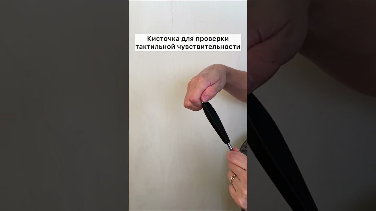 Секреты молотка невролога. Доктор Лисенкова