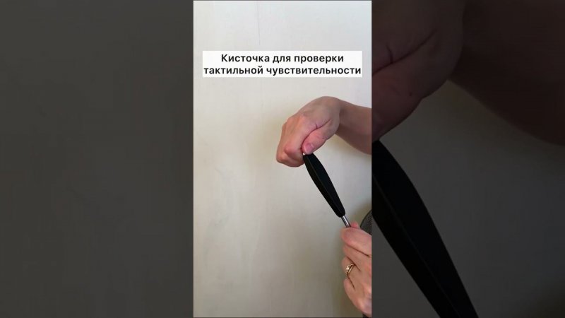 Секреты молотка невролога. Доктор Лисенкова