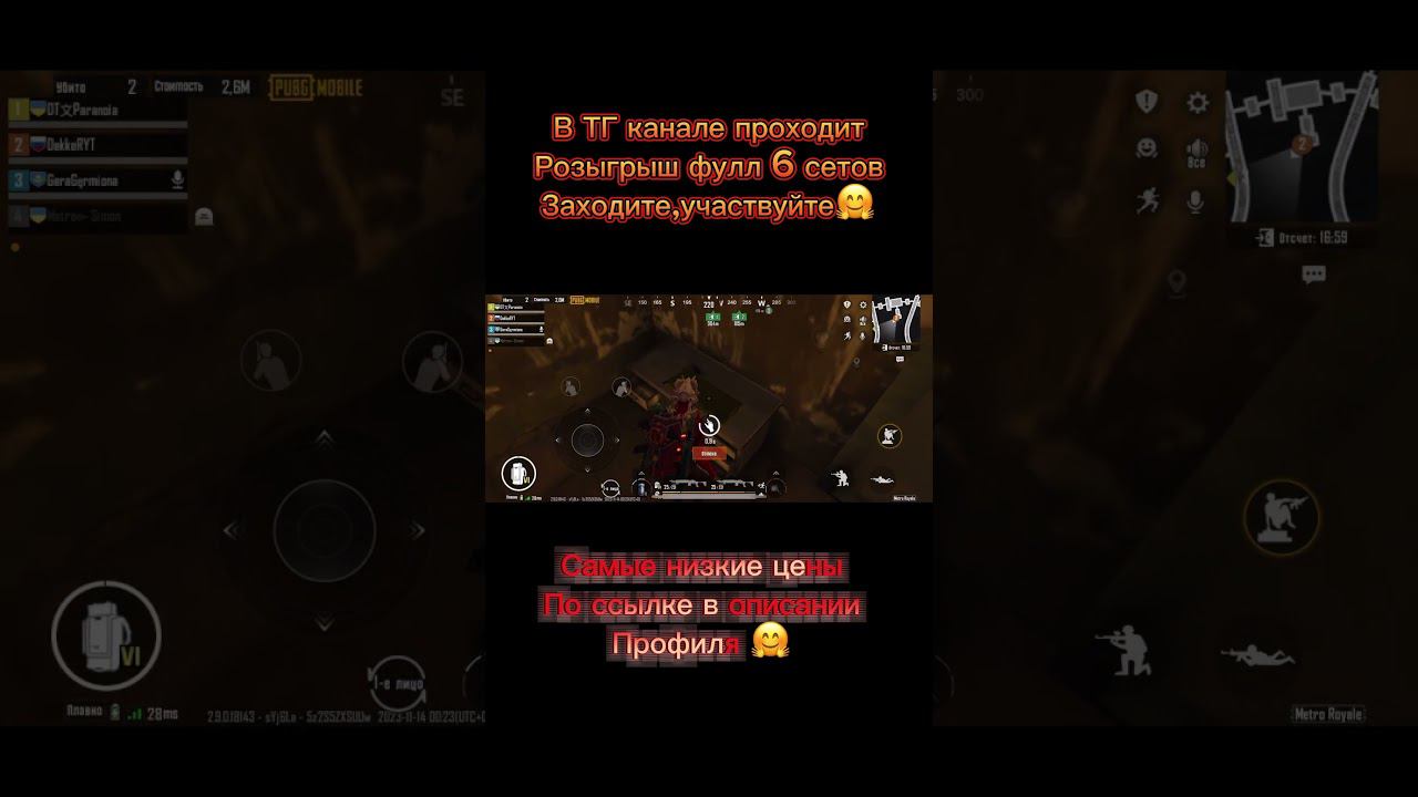 можно почаще так? #метророяль #metroroyale #metro #метро #metropubg #pubgmobile #shorts смотреть онлайн
