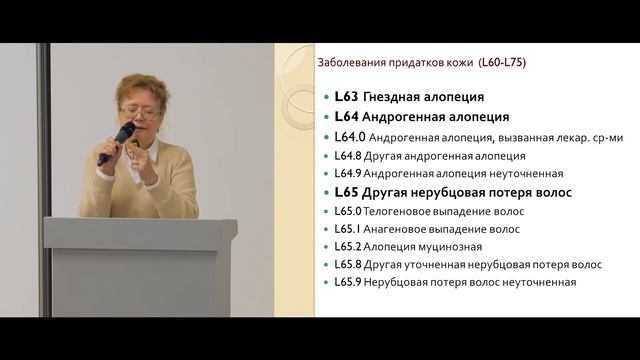 Декспан при лікуванні атопічного дерматиту. смотреть онлайн