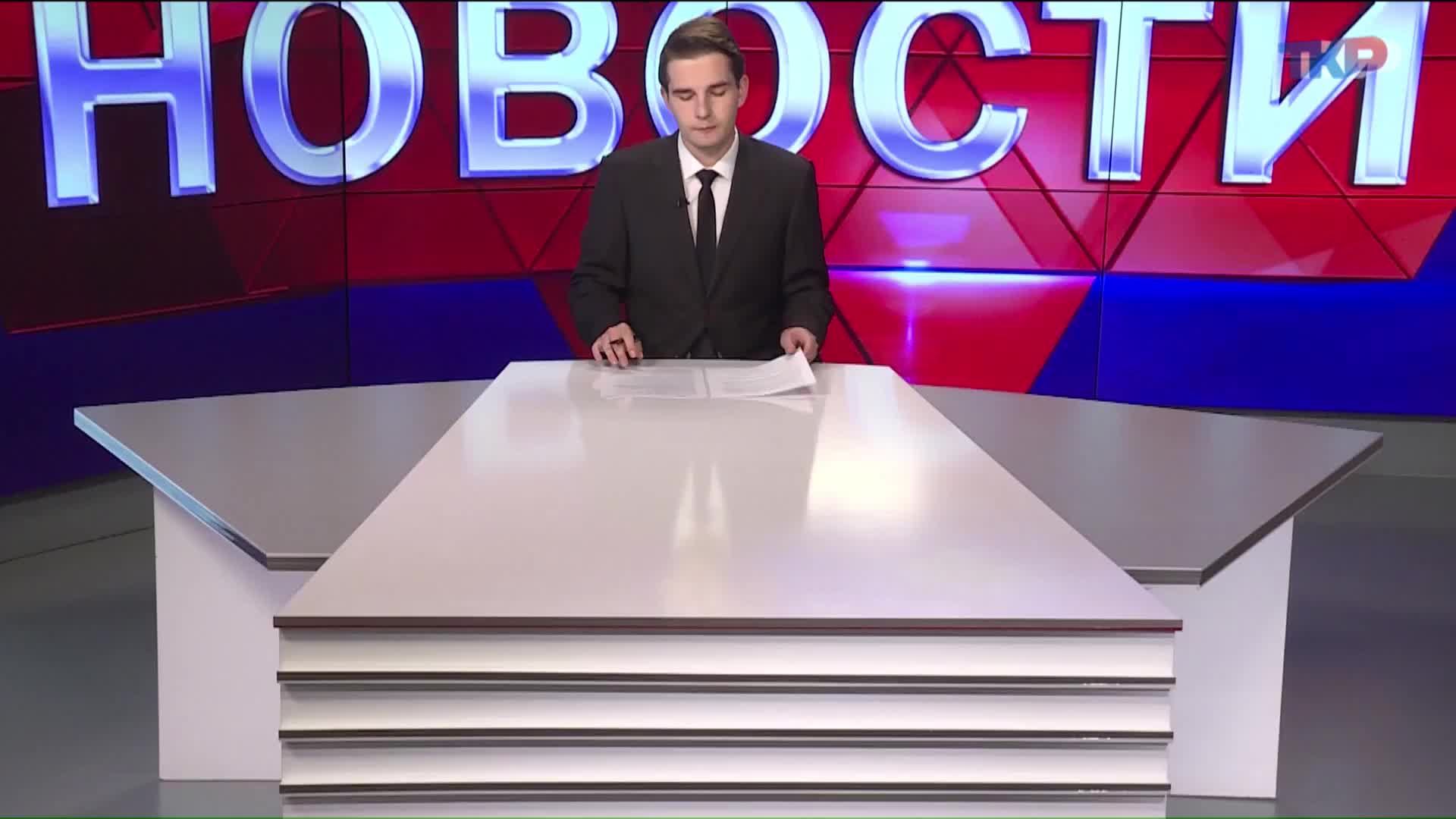 Новости региона 13 июля 2023 (эфир 14:00)