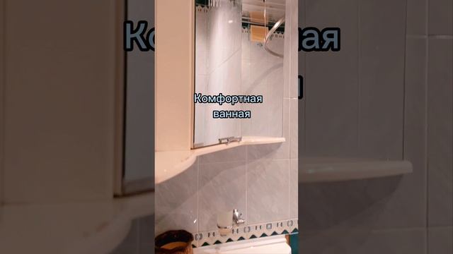 КВАРТИРА ДЛЯ БОЛЬШОЙ И ДРУЖНОЙ СЕМЬИ пос. ЧАСЦЫ #купитьквартируголицыно #квартирыголицыно #часцы