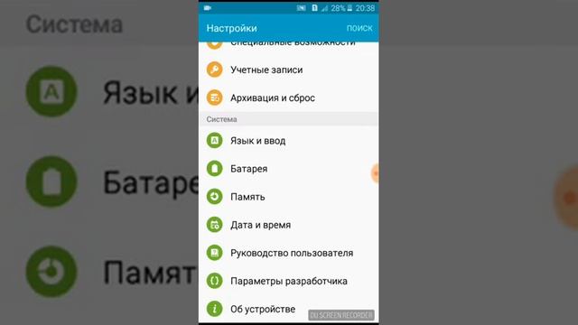 Почему телефон зависает?