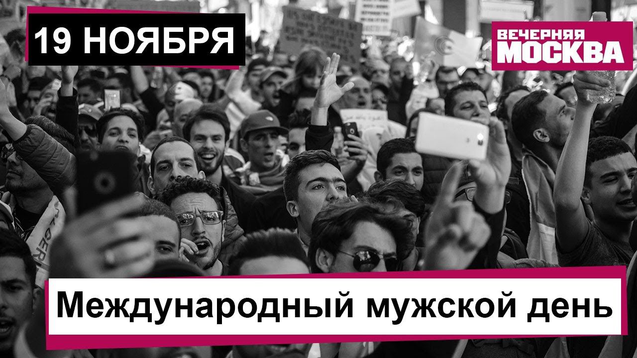 19 НОЯБРЯ: Что запрещают приметы? Народный календарь