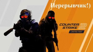 Counter-strike 2. FaceIt путь до 10 lvl!