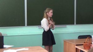 Живая классика 2017 г, муницип этап, 8 9 классы