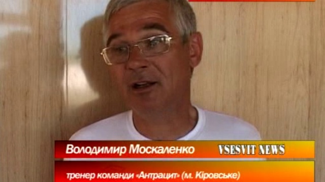 Новости Первомайска 14.05