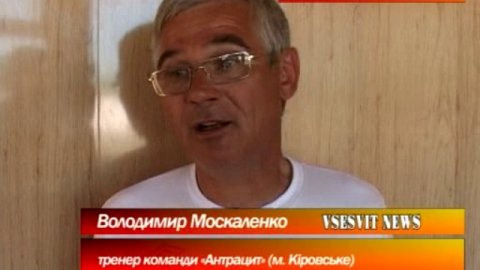 Новости Первомайска 14.05