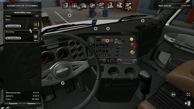 ETS 2, Обзор на Мод Freightliner C120 Century & Columbia(Кусок Говна) работает как в ETS так и в AT