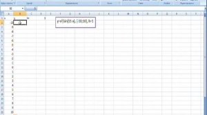 Табулирование функции + Построение графика