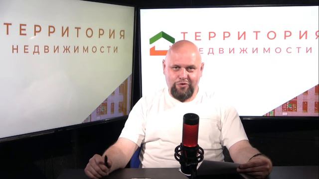 ТЕРРИТОРИЯ НЕДВИЖИМОСТИ. Парадоксы рынка жилья