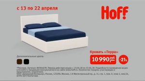 Домашний - рекламный блок СПБ (13.04.2018) (2)