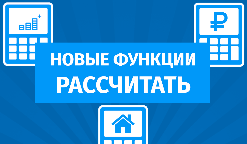 Как рассчитать именные накопления участника НИС с перерывами в службе