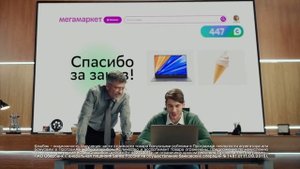 Мегамаркет — вечный двигатель выгоды, готовый завтрак