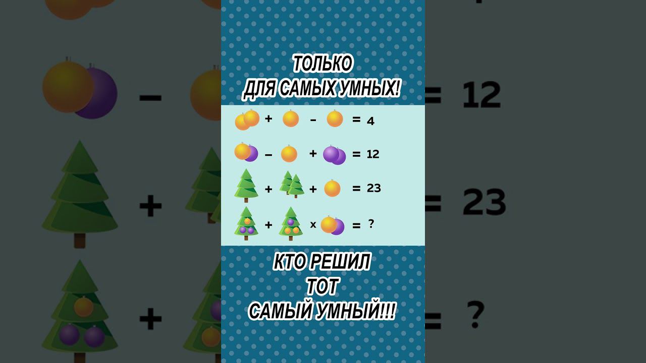 Задача Актуальная