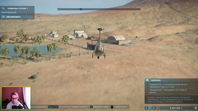 Зоопарк #1 Jurassic World Evolution 2 смотреть онлайн