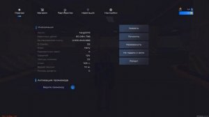 ГАЙД на сервере ICE PROJECT MTA