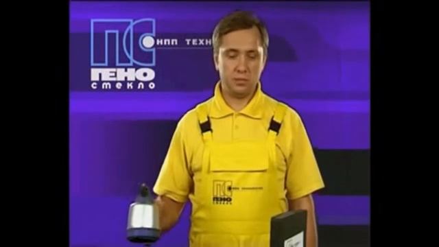 Свойства пеностекла: пожаробезопасность (негорючий, НГ, КМ0)