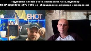 Рулет-ТВ. Повезло попасть на стрим к украинскому блоггеру.