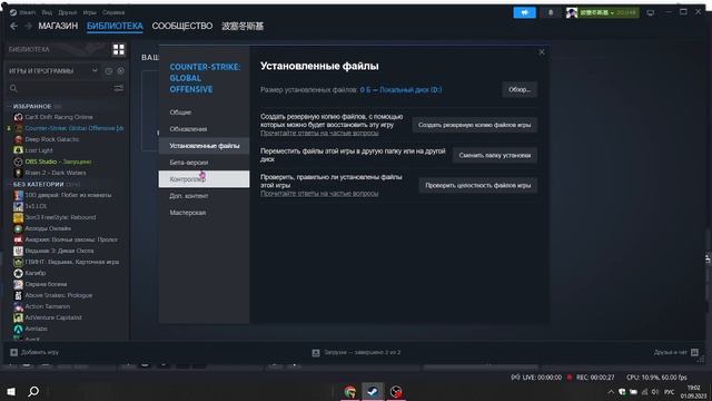 Как установить кс го без кс 2 Надеюсь помог смотреть онлайн