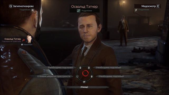 VAMPYR [ ❤PC LIVE ❤] ▲Участковый-Вампир-Доктор Джонатан Рид▲Прохождение▲#07 смотреть онлайн
