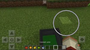 Майнкрафт как сделать радужную броню