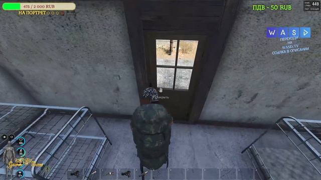 ИГРАЕМ ВМЕСТЕ/ВПЕРЕД - ХИЖИНА ЗОВЕТ/SCUM #4 смотреть онлайн