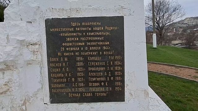 Крым. Бахчисарай. День первый