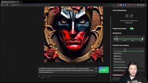 ArtGeneration.me - Наша бесплатная нейросеть для генерации изображений!