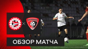 «Знамя Труда» — «Текстильщик»: видеообзор матча. Перезалив