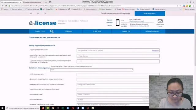 Как получить справку о категории предпринимательства. #справкаокатегориипредпринимательства смотреть онлайн