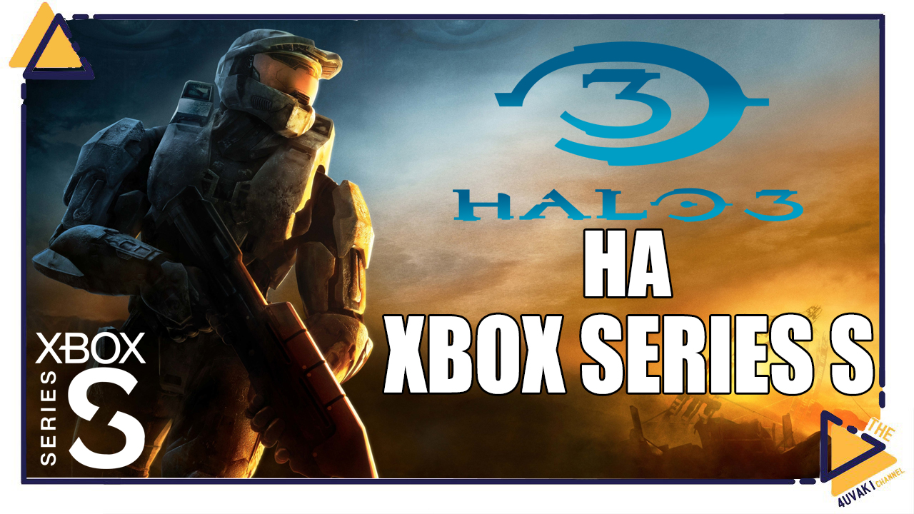 Halo 3 на Xbox Series S