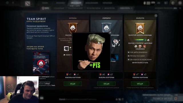 IceBerg - У Team Spirit Лучший бандл смотреть онлайн