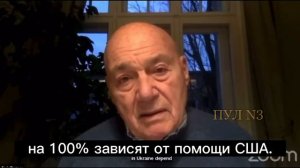 Познер - о том, почему США проигнорировали «красные линии» России