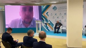 V Всероссийский Водный Конгресс.mov