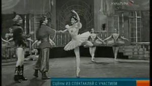 90 лет со дня рождения Марго Фонтейн