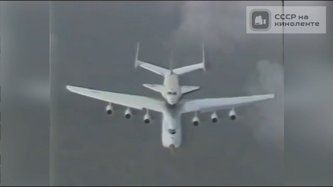 Мечта для Бурана. 1990 год. смотреть онлайн