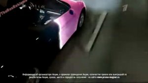 Реклама Магнат - Промо код | Выиграй Порше