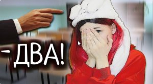 КОРОЧЕ ГОВОРЯ МОЙ ОТЕЦ УЧИТЕЛЬ__НЕНАВИЖУ ЭТОТ ДЕНЬ.mp4