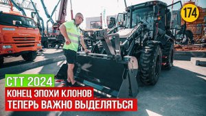 Фары для моей спецтехники. Беглый обзор СТТ 2024
