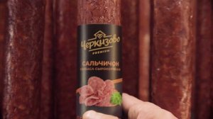 0:02 / 0:25
Черкизово – космически вкусно!